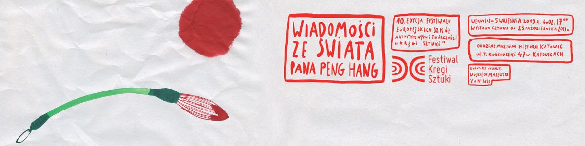 baner wystawy wiadomosci-peng-hanga