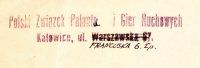 Odcisk tłoka pieczętnego Polskiego Związku Palanta i Gier Ruchowych w Katowicach,1926 r.