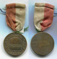 Medal z  zawodów gimnastycznych TG Sokół Załęże, 1933